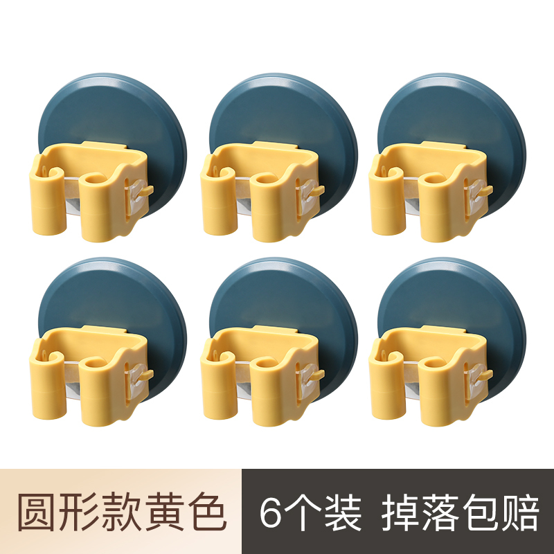 拖把挂钩免打孔拖把夹神器卫生间强力吸盘无痕壁挂贴扫把架拖布夹|圆形黄色6个家庭特惠装-款