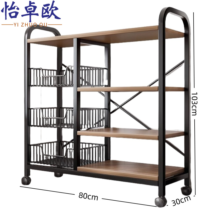 怡卓欧 可移动置物架80*30*103cm 个