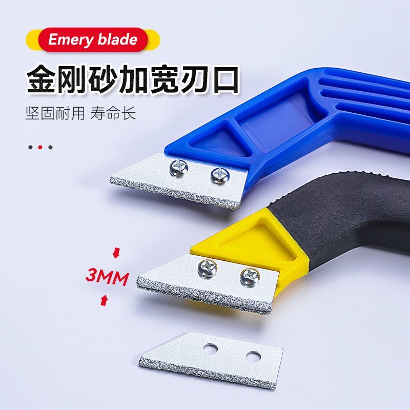 新款清缝刀碎粒刀锯齿刀瓷砖清缝器美缝勾缝抠缝清缝钩开缝开槽刀-美缝刀;5个刀片高清大图