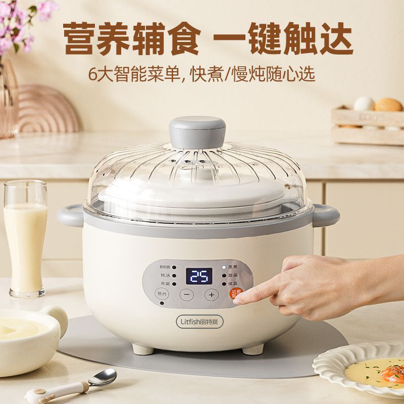丽特斐 智能隔水电炖盅 OBQ-DD01 白色 0.8L高清大图