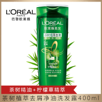 欧莱雅（L'OREAL） 欧莱雅美发茶树精油植萃滋养头皮无硅油去屑洗发水露 去屑净油洗发露 400ml