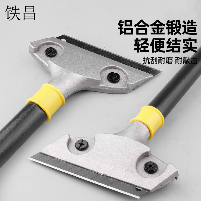 铁昌 铲刀清洁铲墙皮铲铲子 31cm 把高清大图