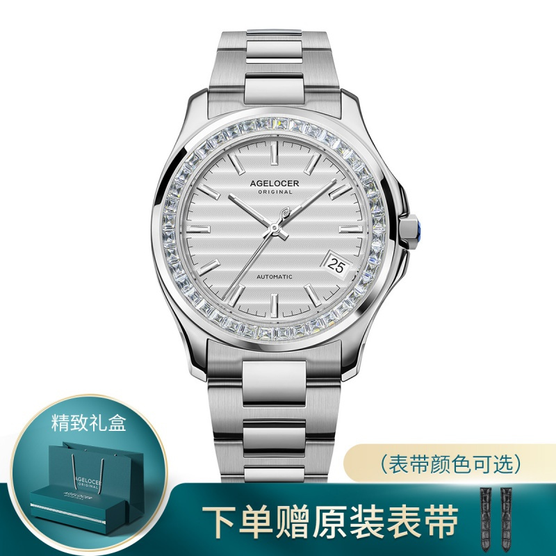 agelocer 手表男士时尚自动机械表男 防水夜光商务男表