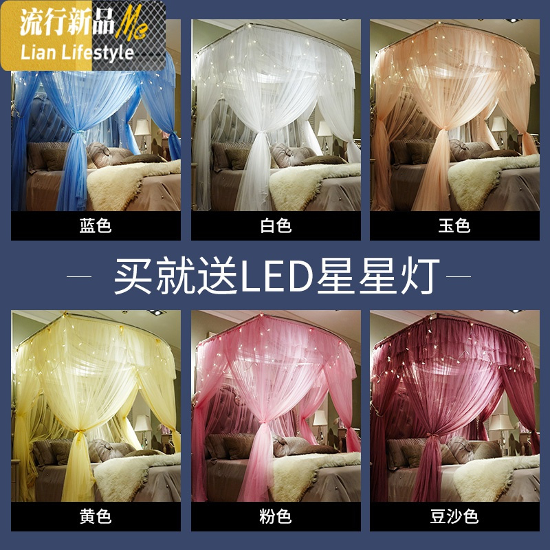 u型伸缩蚊帐支架双人家用落地公主风1.2m1.5米1.8m床加密加厚纹账 三维工匠
