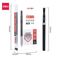 得力(deli)V66黑色中性笔 12支/盒 0.5mm全针管碳素笔 签字笔走珠笔写字笔书写笔 办公学习用品