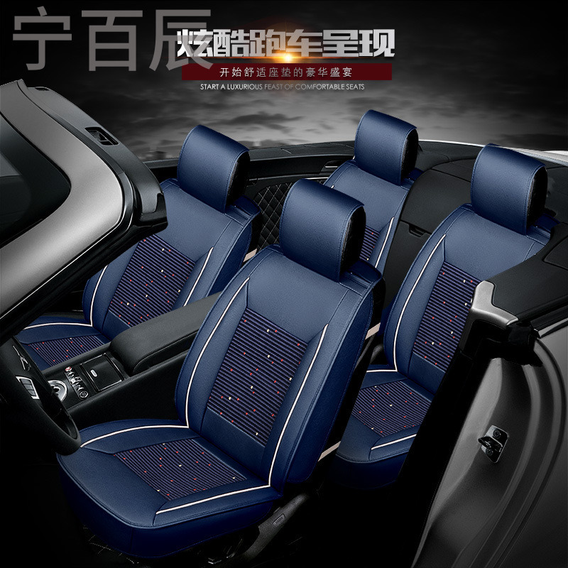 海马M3 M5 S5福美来二代三代s7四季通用专用皮革坐垫全包汽车座垫