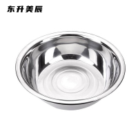 东升美辰 304不锈钢汤盆28cm DS-CJ111 个