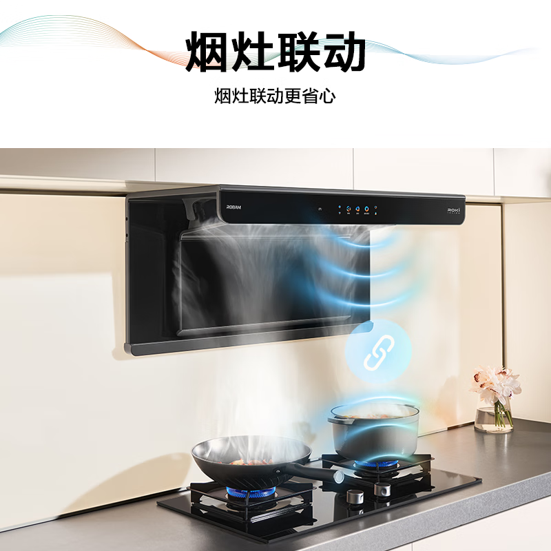 老板(Robam)[小环翼C3]真平嵌顶侧双吸30风量1500Pa抽吸油烟机 家用大吸力烟灶联动 单烟机C3高清大图