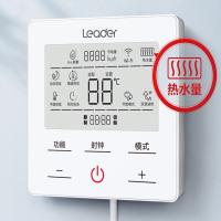 Leader海尔智家出品空气能热水器家用节能大容量商用空气源热泵省电荣御A9-带电辅-300升
