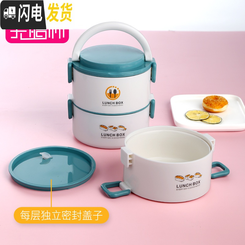 三维工匠上班族微波炉加热保温饭盒多层分隔便携陶瓷内胆超长保温桶不锈钢 3层蓝(不锈钢内胆含保温袋)
