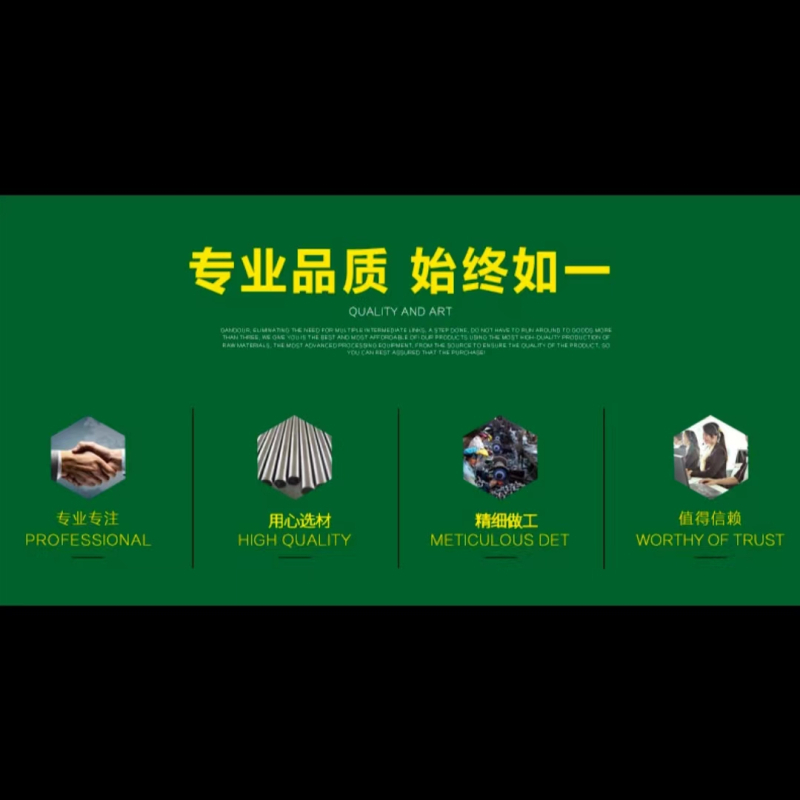 毛刷2寸高清大图