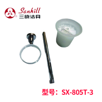 三晓 太空铝套装马桶刷 SX-805T-3 个