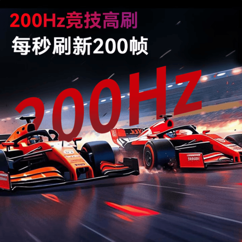 联想 N2521 24.5 英寸 180Hz 高刷 1ms 响应电竞屏护眼低蓝光 双接口