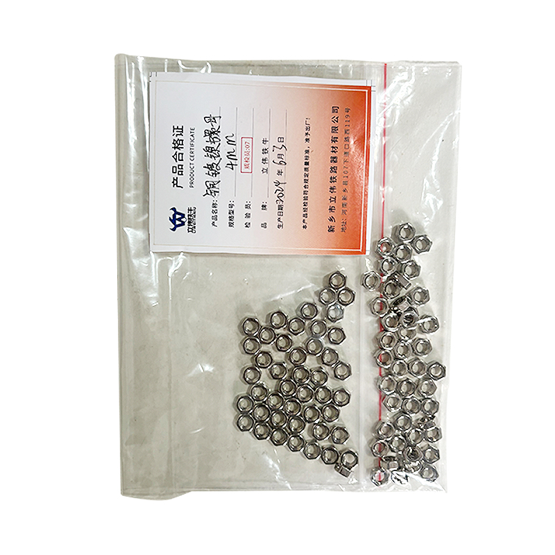 立伟铁牛铜镀镍螺母4mm 100个/包高清大图