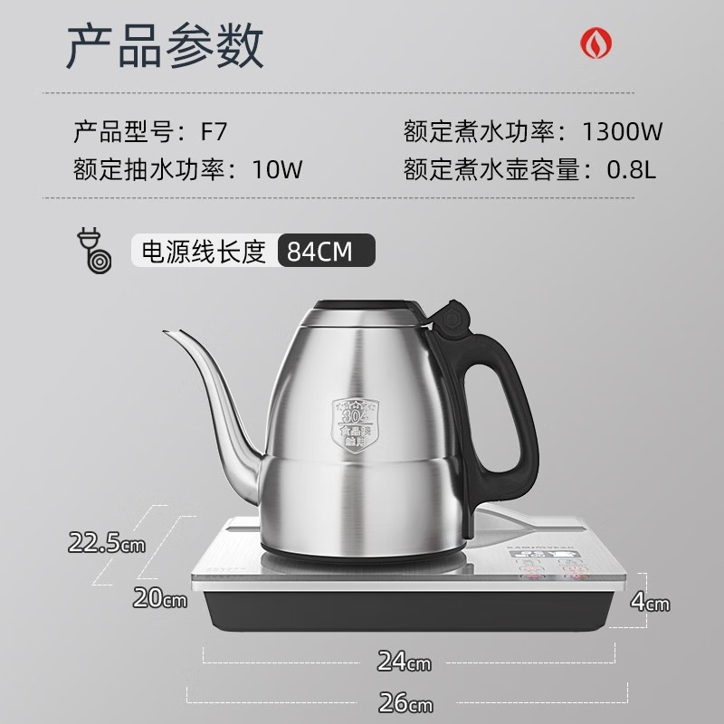 金灶(KAMJOVE)自动上水电热水壶烧水一体机烧水壶恒温壶手把上水壶家用电茶炉茶艺炉 F7银色版高清大图