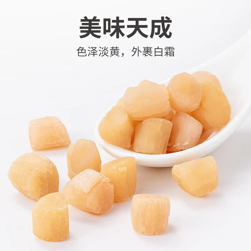 方家铺子 海产品 干贝200g 海鲜干货淡干瑶柱扇贝煲汤火锅 柱形饱满贝肉紧致高清大图
