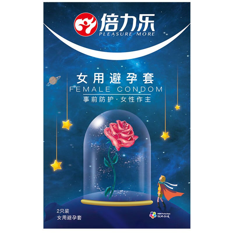 倍力乐女用避孕套两只装超薄款润滑安全套 成人情趣性用品高清大图