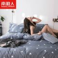 南极人全棉四件套纯棉学生宿舍三件套床笠款双人床上用品四季 1.8m床四件套-被套200x230 爱巢