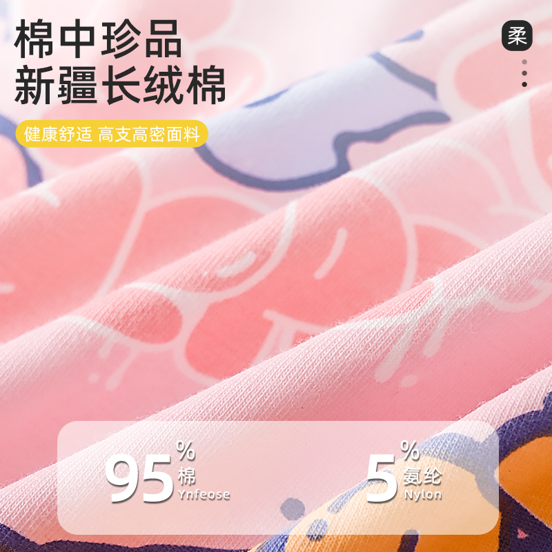 啄木鸟粉色男士内裤男生纯棉抗菌可爱四角裤衩送男友新款四角短角高清大图