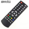 创维电视盒子网络机顶盒遥控器T1 T2 A1 A3 A5 A7 A8 A9 A11通用