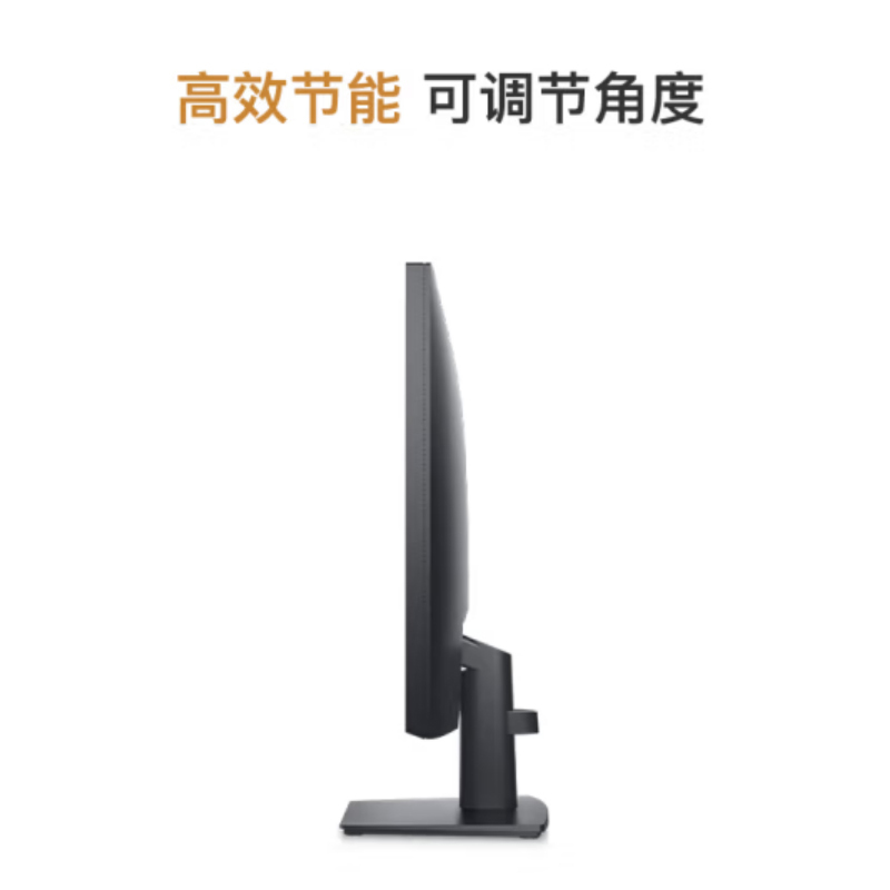 戴尔(DELL) 23.8英寸 VA屏 DP+VGA接口 低蓝光 可调节 高清办公电脑显示器 E2423H