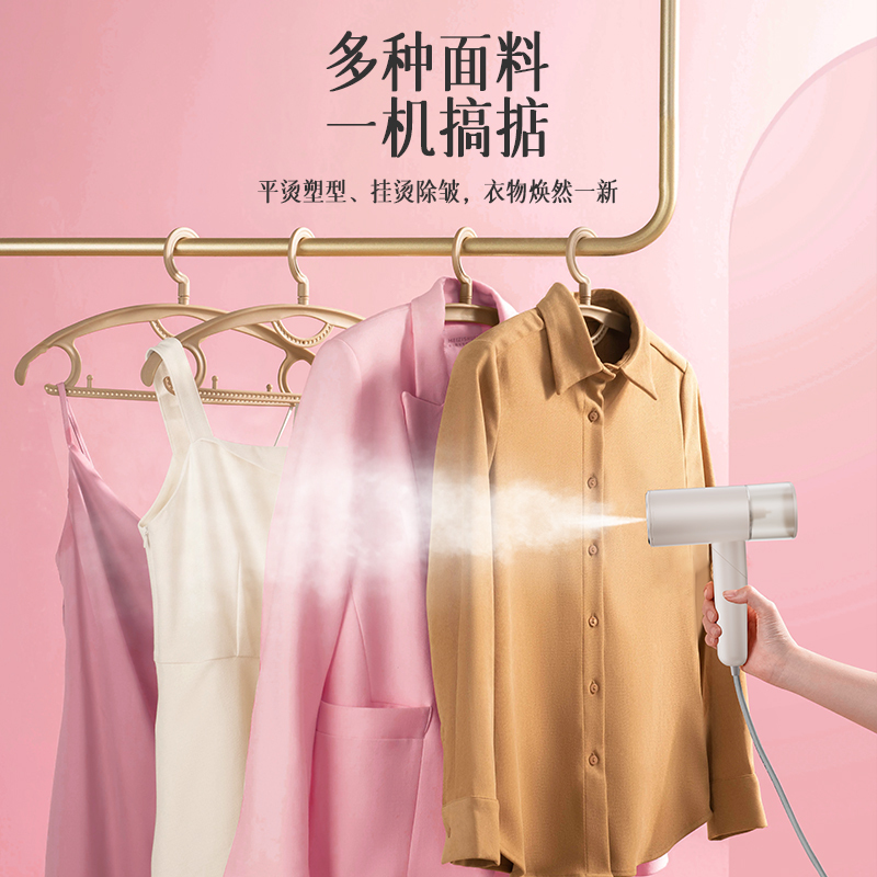 小画仙 手持挂烫机-LCGT-1003高清大图