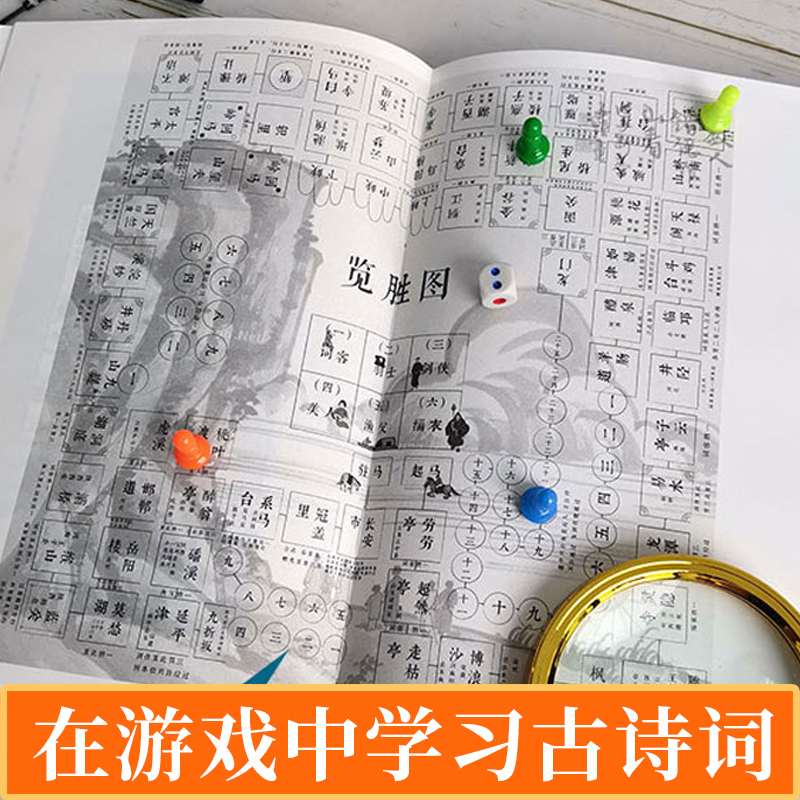 [正版]丰子恺家塾课外公教我学诗词1+2全套给孩子的古诗词漫画儿童古诗启蒙小古文阅读训练国学经典书籍唐诗宋词元曲家教家