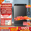 小天鹅TB12-1809T