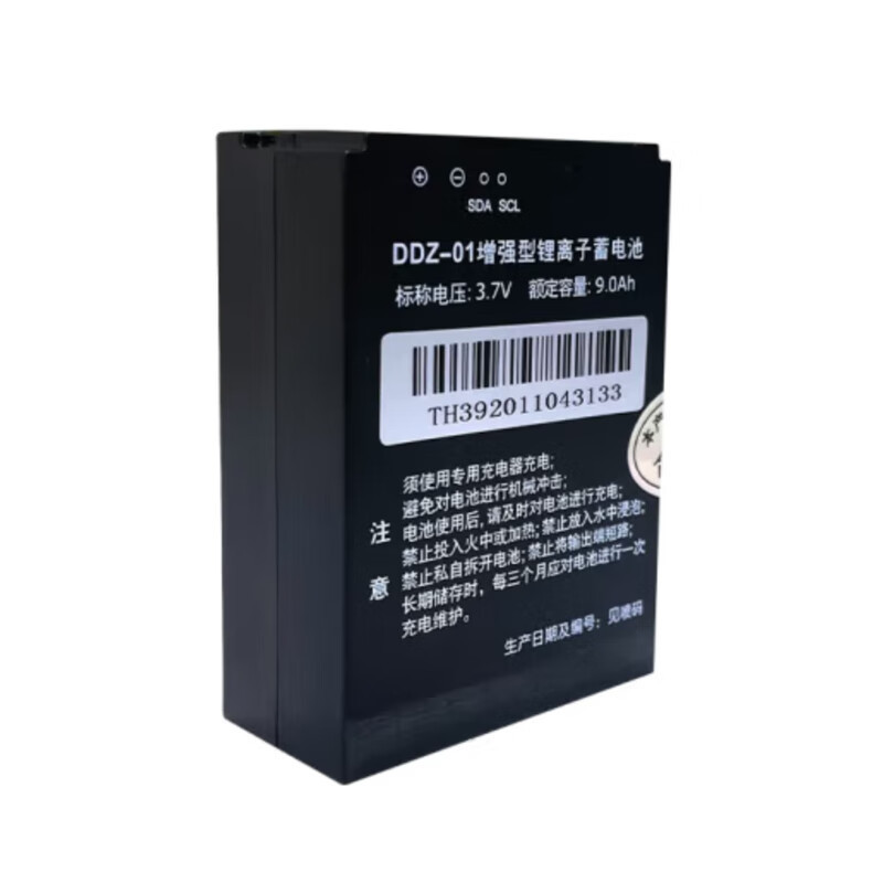 雷扬 手持机电池DDZ-01