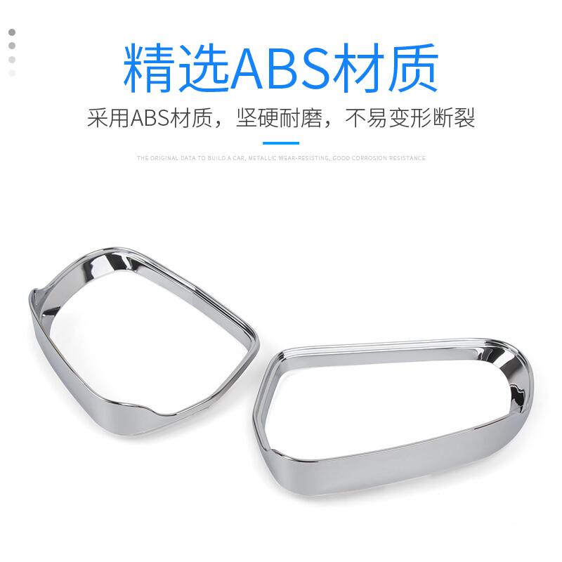 奥迪Q3专用后视镜雨眉亮框 后视镜饰条雨眉 反光镜倒车镜雨眉改装 13-17款Q3后视镜雨眉框