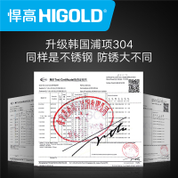 HIGOLD/悍高 纳米多功能手工水槽单槽 304不锈钢厨盆套装加厚拉丝 厨房洗碗槽台下盆