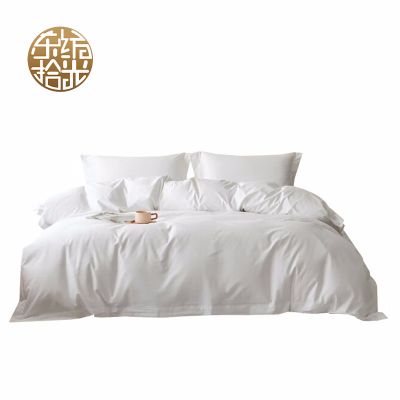 东纺拾光 纯棉贡缎60S 床上四件套210*240cm 纯白色 (单位：套）