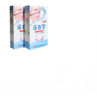 陈太医牙立宁喷剂口腔抑的菌清新喷雾上火牙龈肿痛 止牙疼