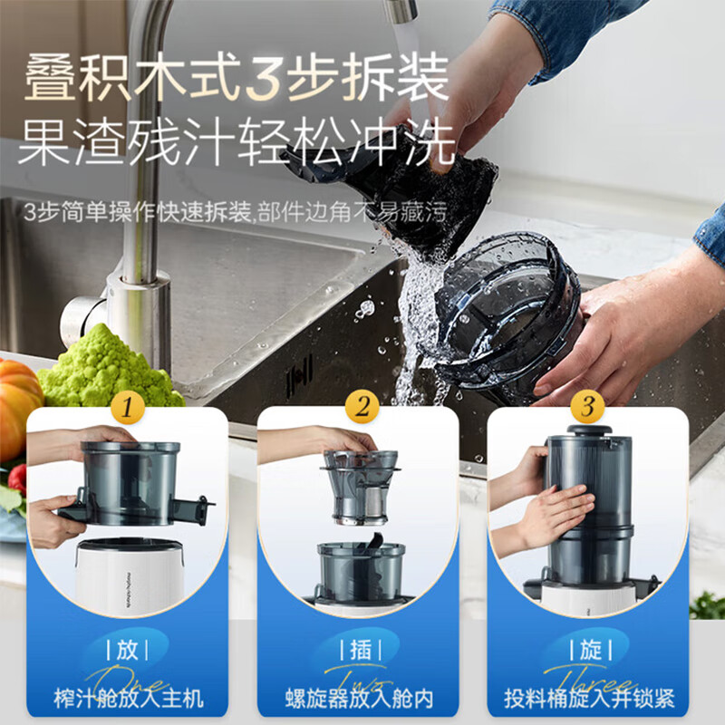 摩飞电器原汁机榨汁机渣汁分离 大口径免切家用多功能鲜榨炸果汁机大容量全自动压榨水果蔬菜榨汁杯 MR9902轻奢蓝高清大图