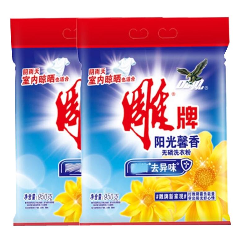 950g雕牌阳光馨香无磷洗衣粉