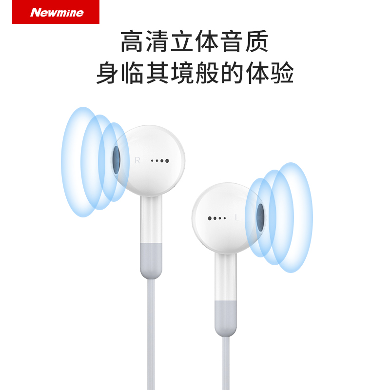 纽曼 (Newmine) XLT10 typec耳机线控音乐手机模拟耳机type-c版半入耳式有线耳机 白色高清大图