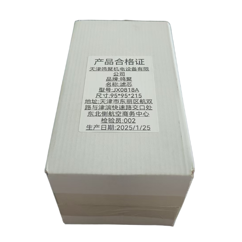 鸣聚 滤芯 JX0818A 个高清大图