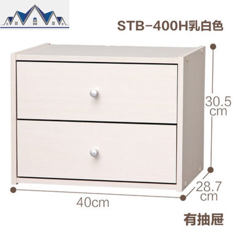 木质收纳柜组合整理储物柜抽屉式床头柜书柜子爱丽丝 三维工匠 STB-400H白1个