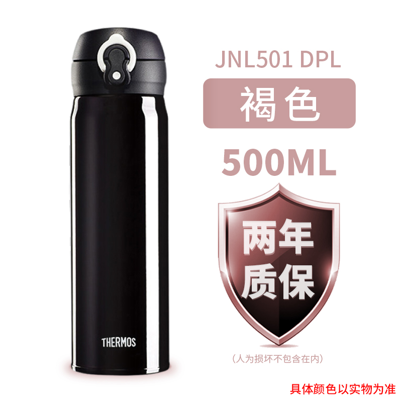 膳魔師(THERMOS) 保温杯JNL-501大容量500ml膳魔师水杯高真空304不锈钢一键开启轻量便携车载户外通用