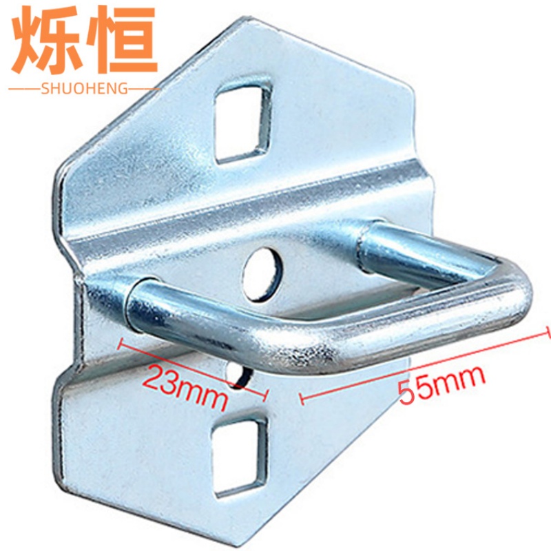 烁恒 洞洞板挂钩五个U型挂钩（23*55mm）组