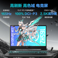 [RTX3060]华硕(ASUS)天选2 锐龙R9-5900Hx 32G内存 1TB固态 2.5K 165Hz灰色 15.6英寸轻薄本电竞发烧游戏本设计师笔记本电脑