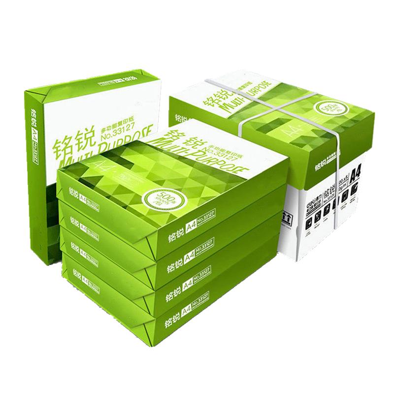 打印纸a4 70克500张 5包/箱 单位：箱