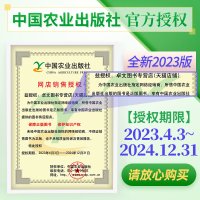 [正版]小动物前腹部手术乔斯罗德里格斯戈麦斯普通大众动物小动物手术兽医手术学犬猫手术小动物外科疾病腹腔疾病外科手术书籍