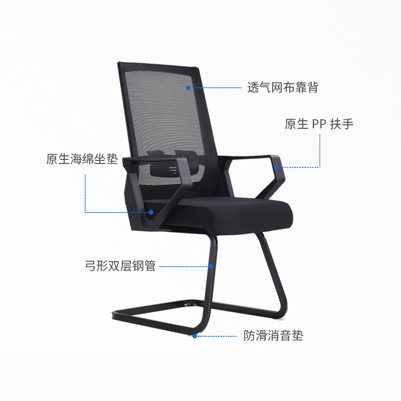 慧采云 办公家具优质简约网靠背椅办公椅会议椅培训椅洽谈椅电脑椅