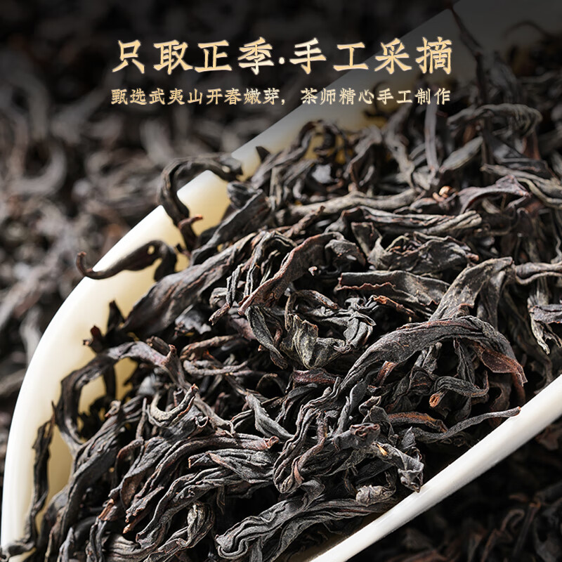 茗军师茶叶正山小种红茶武夷山浓香型礼盒罐装500g送礼高清大图