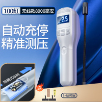 100缸[无线款8000毫安]送补胎工具 车载无线充气泵便携式汽车用电动打气筒小轿车轮胎12v加气宝