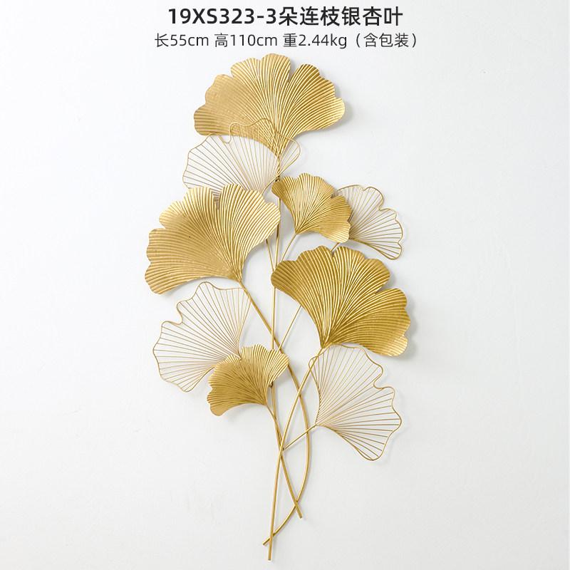 现代轻奢风铁艺墙面装饰客厅金属背景墙挂件玄关墙壁饰银杏叶壁挂 三维工匠 连枝银杏叶_21