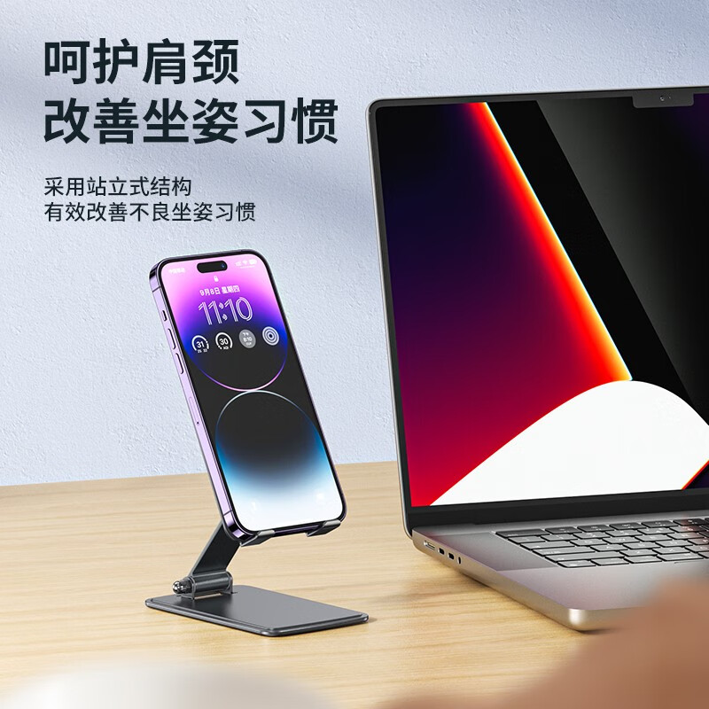 领臣 手机平板金属支架 CCT15手机支架平板支架桌面可旋转折叠款高清大图