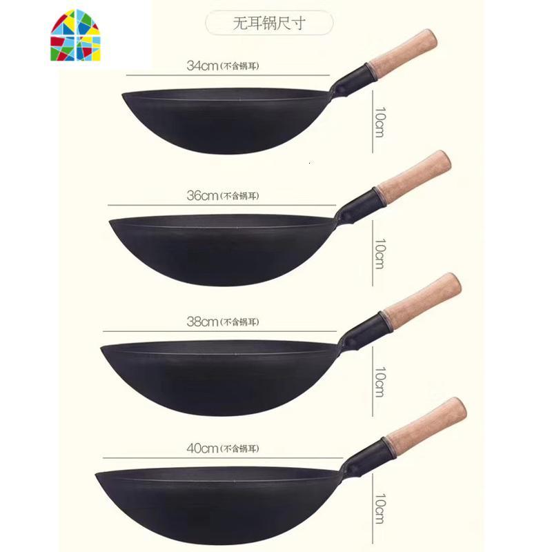 饭店商用炒锅手工锻打炒菜锅老式熟铁锅家用锅无涂层燃气灶 FENGHOU 连体柄直径38厘米深10厘米