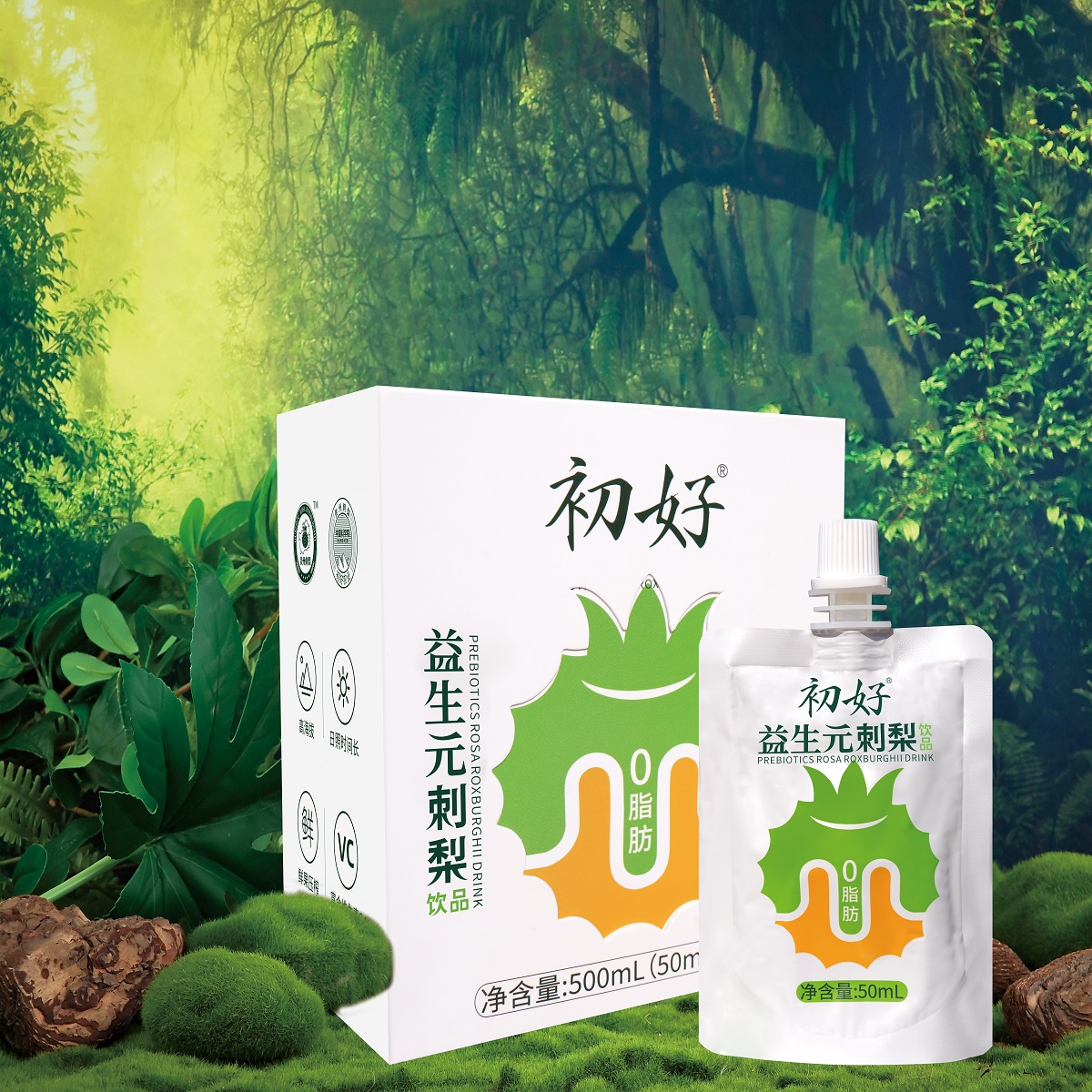 初好 益生元刺梨汁50ml*10袋高清大图